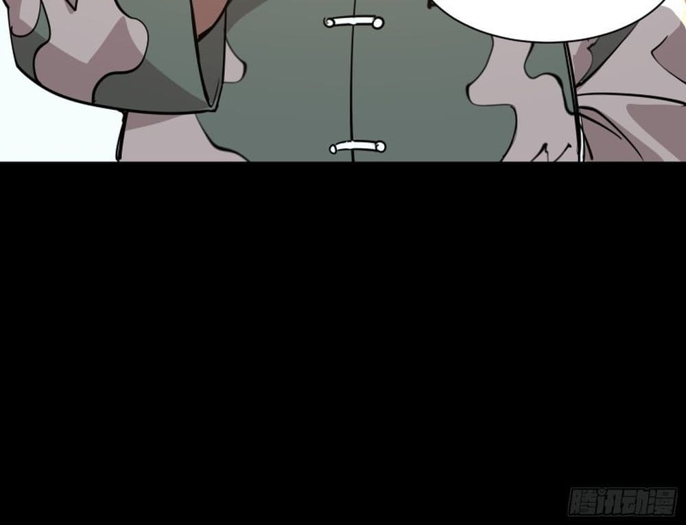 Legend of Star General page 49