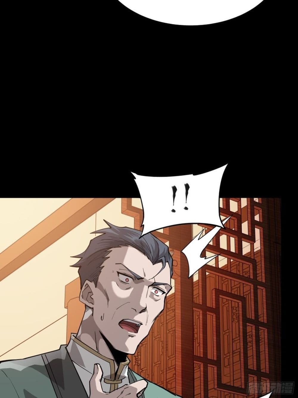 Legend of Star General page 61