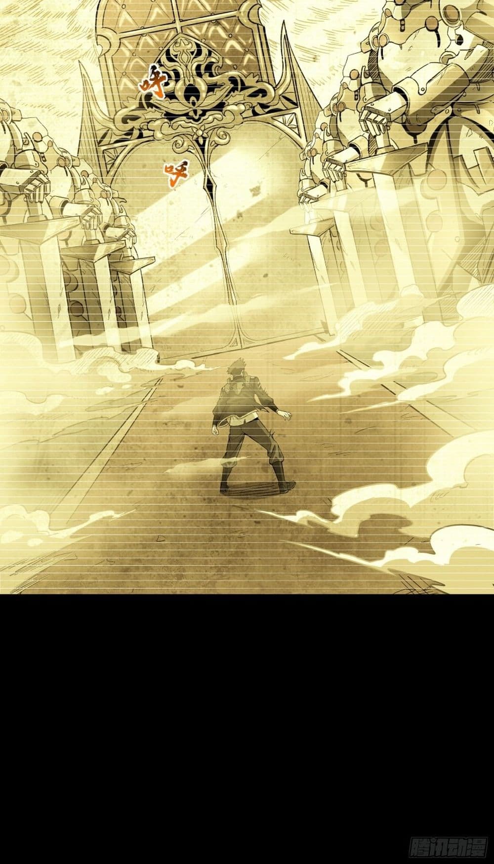 Legend of Star General page 8