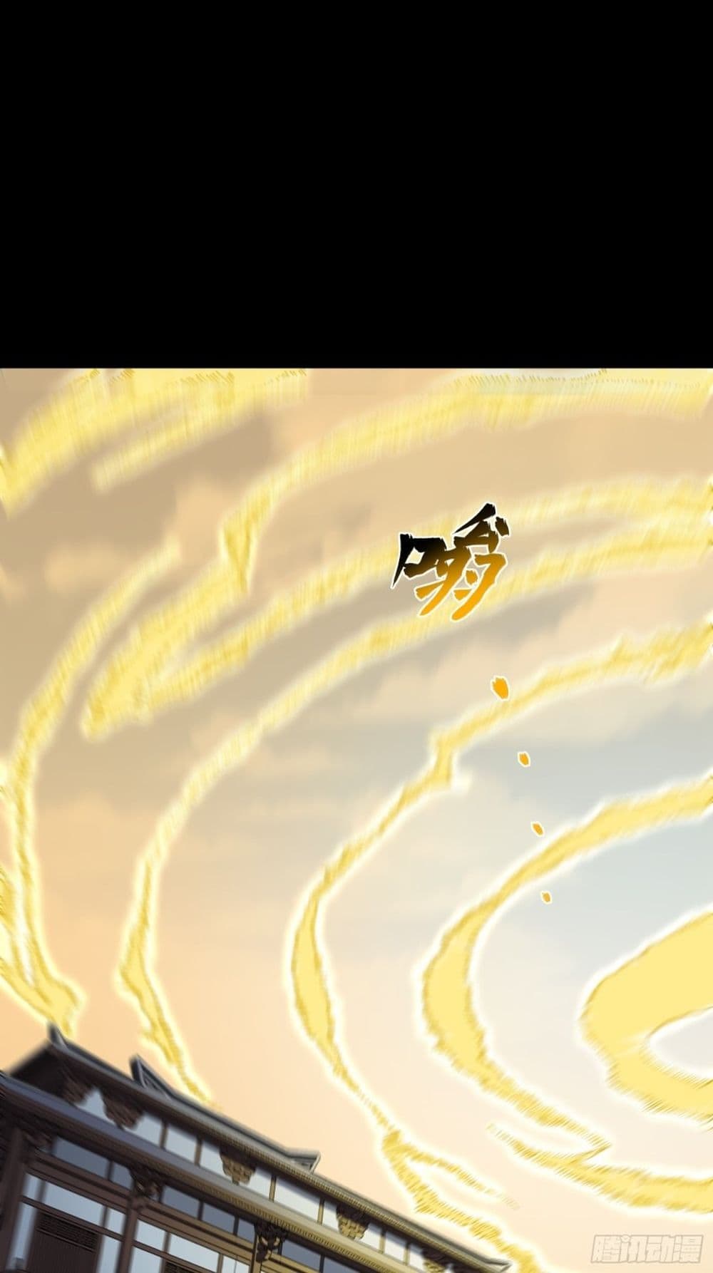 Legend of Star General page 53
