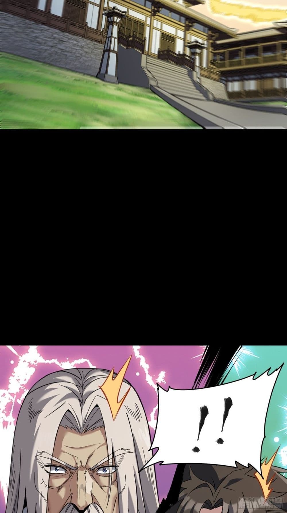 Legend of Star General page 54