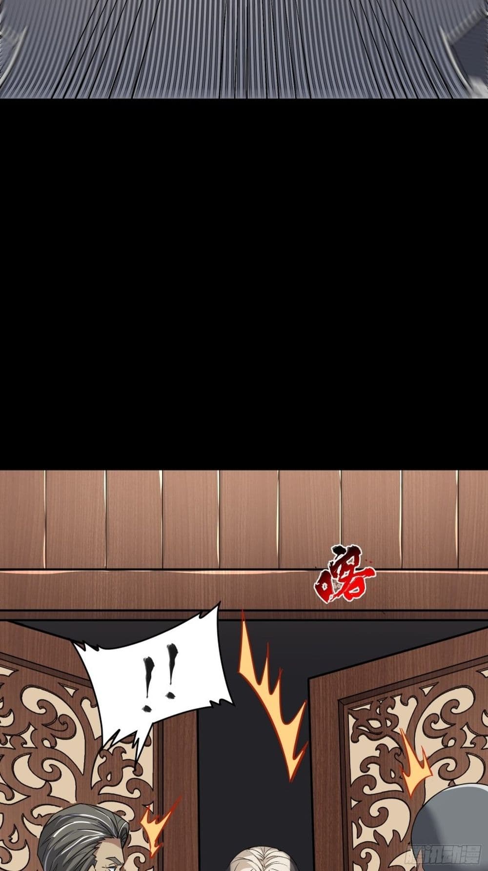 Legend of Star General page 3