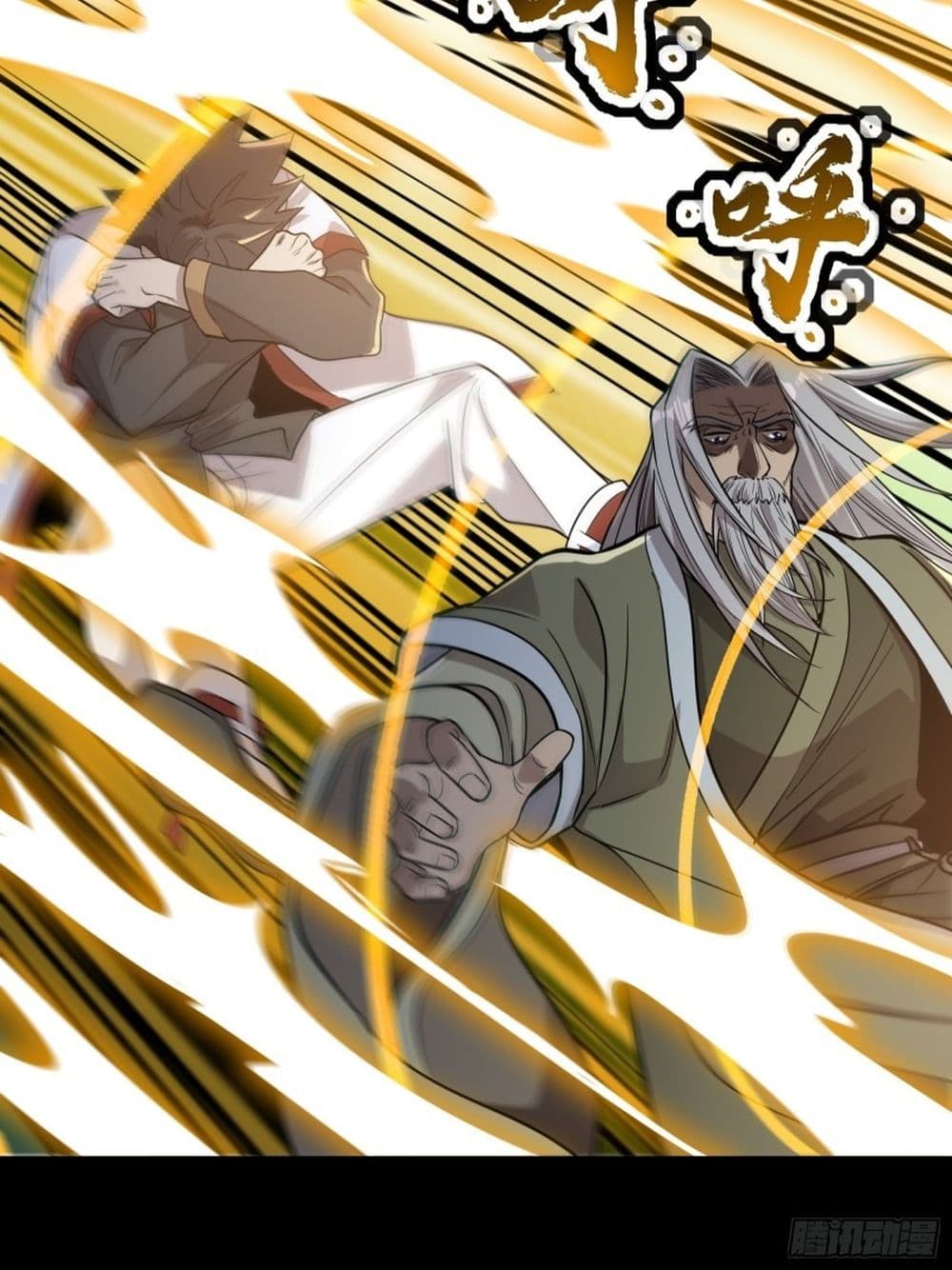 Legend of Star General page 45
