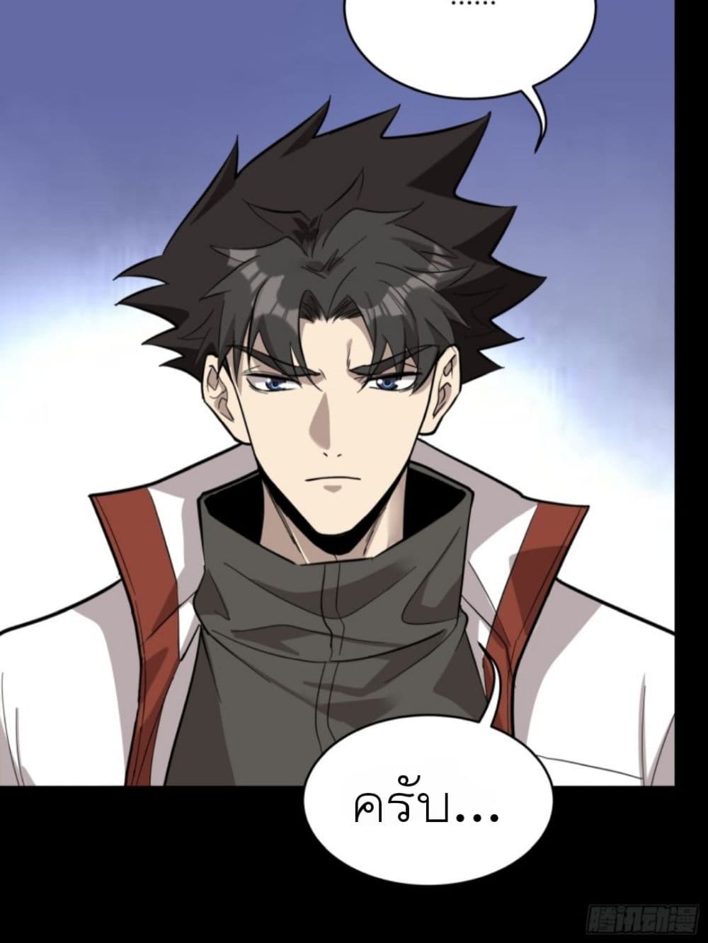 Legend of Star General page 67