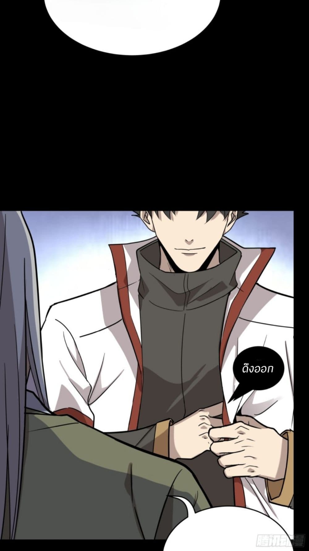 Legend of Star General page 23