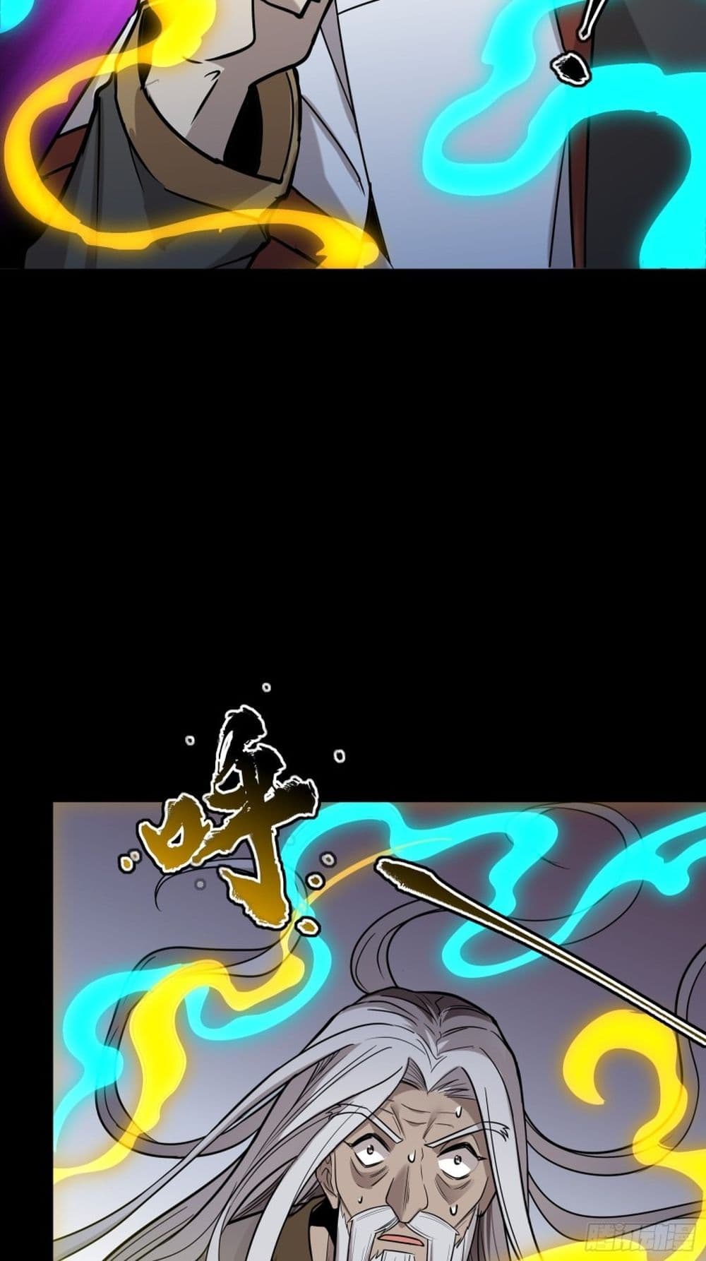 Legend of Star General page 25