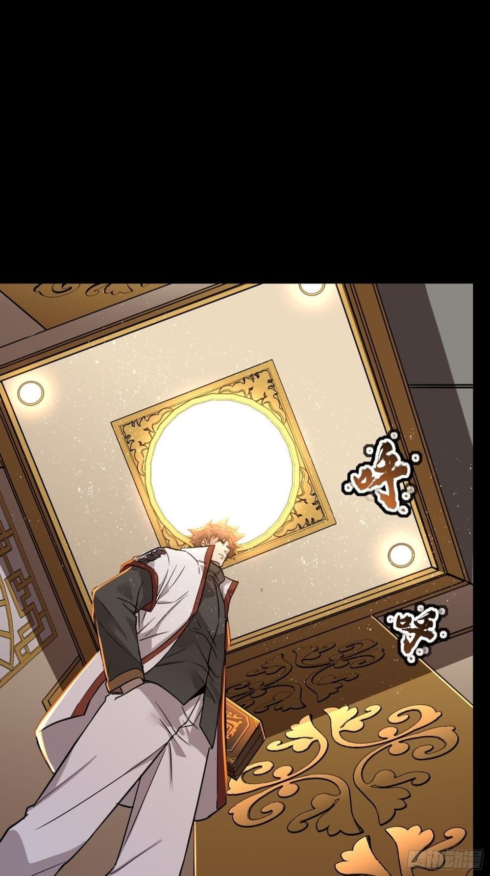 Legend of Star General page 68