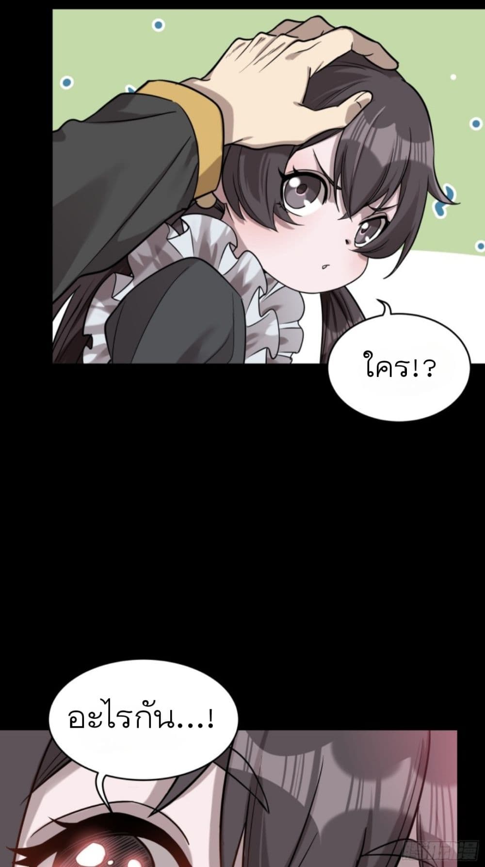 Legend of Star General page 40