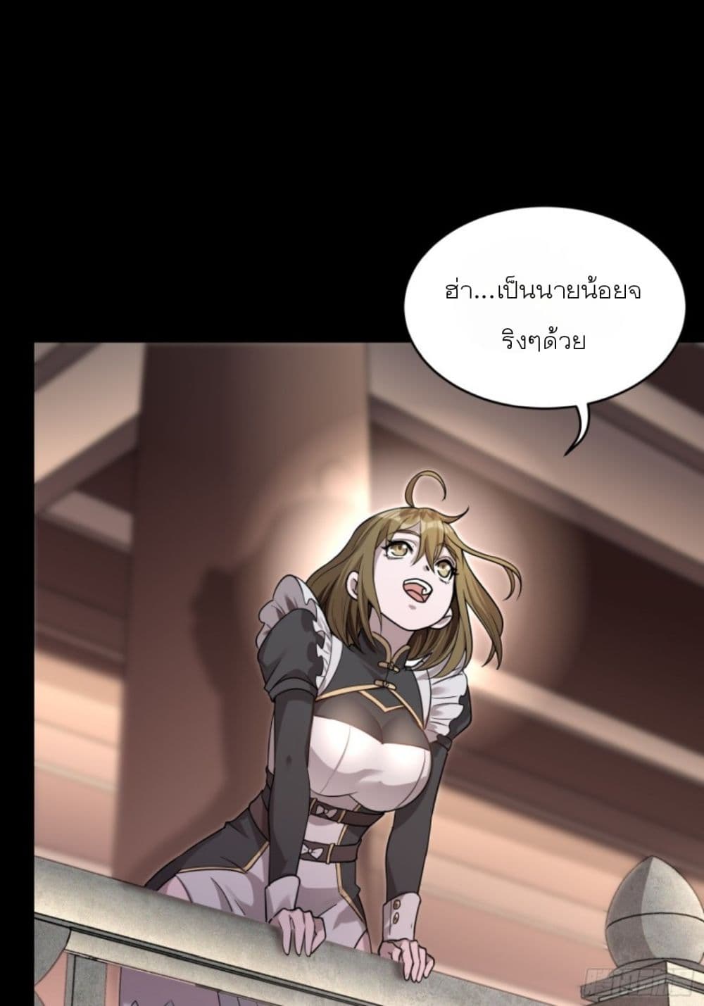 Legend of Star General page 61