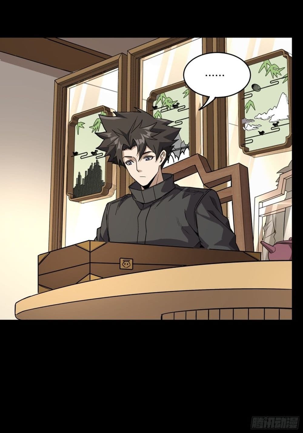 Legend of Star General page 34