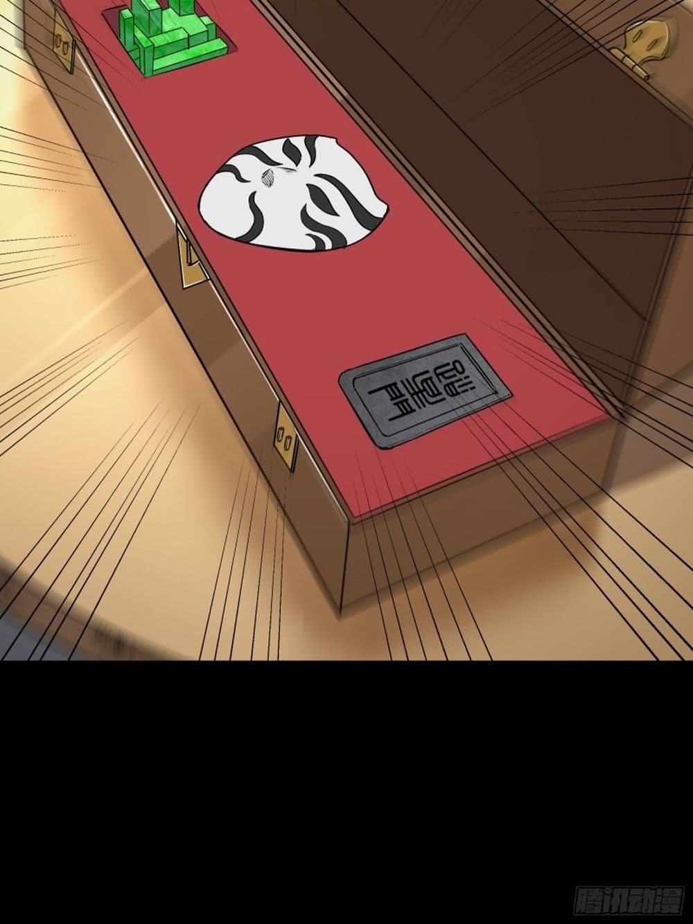 Legend of Star General page 49