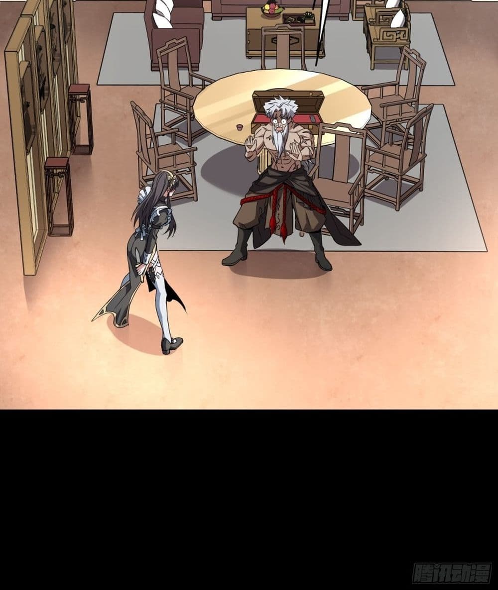 Legend of Star General page 69