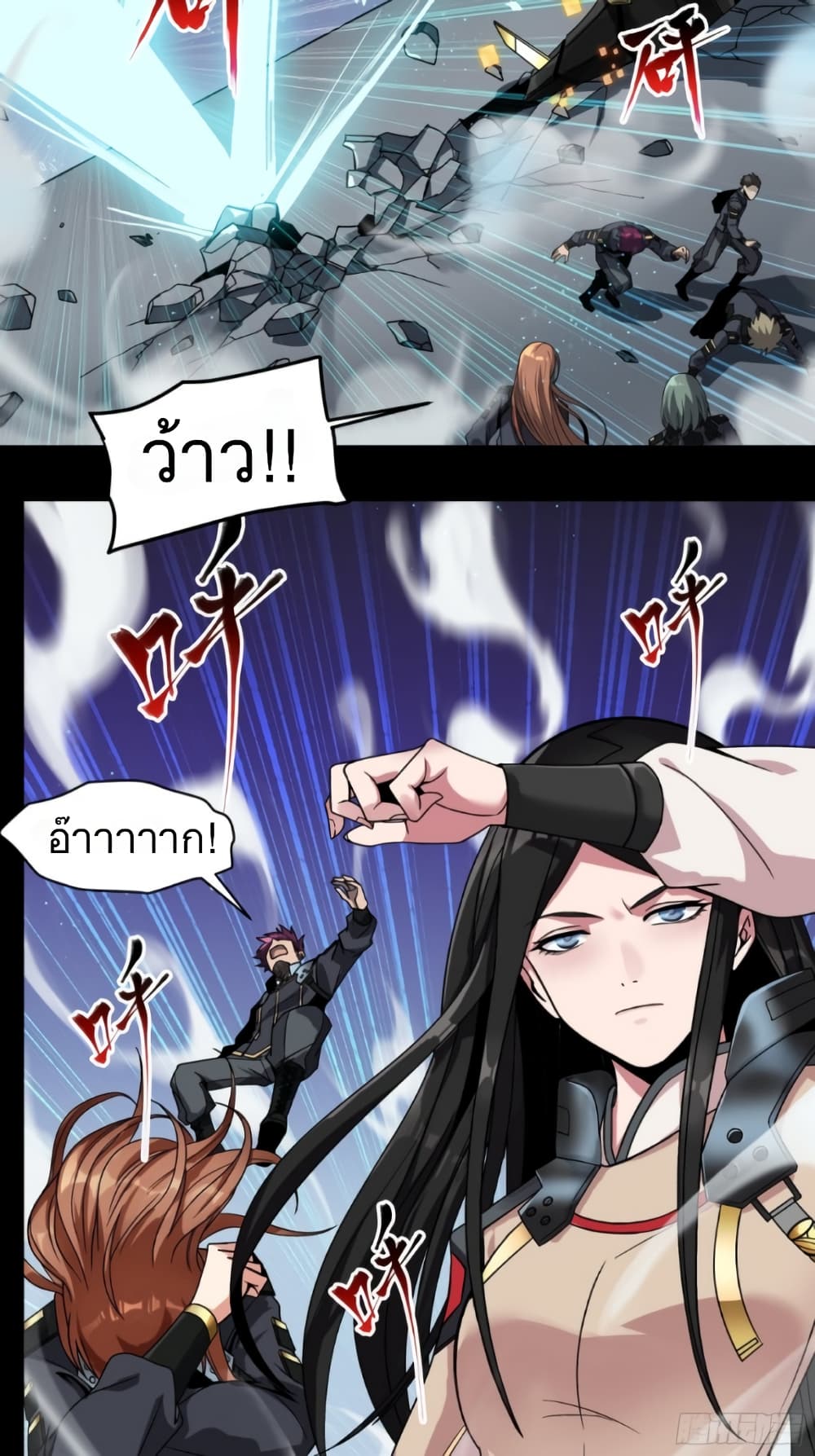 Legend of Star General page 10