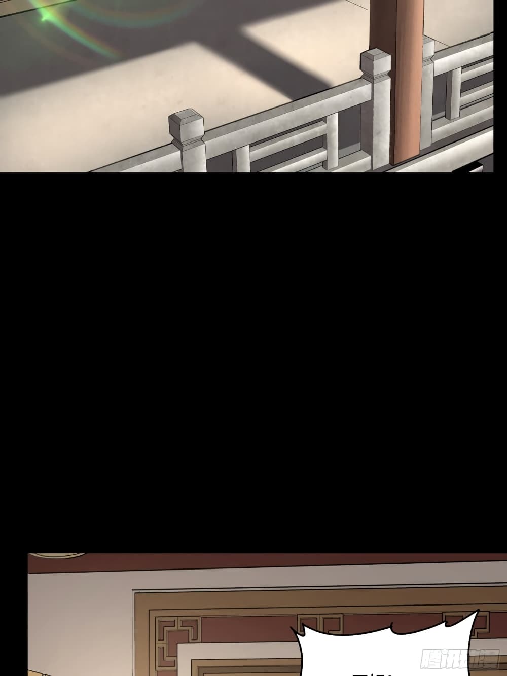 Legend of Star General page 10