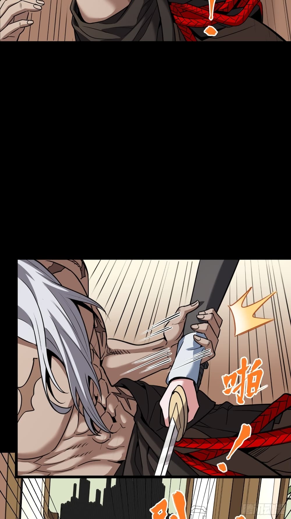 Legend of Star General page 18