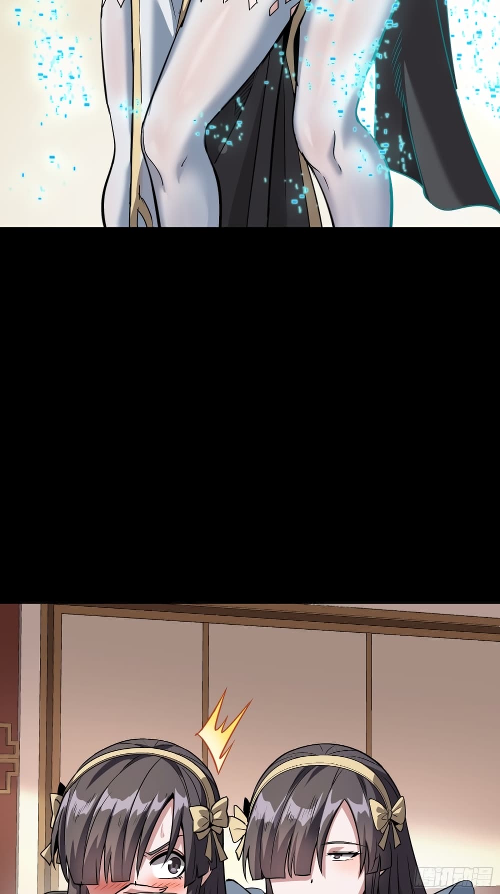 Legend of Star General page 27