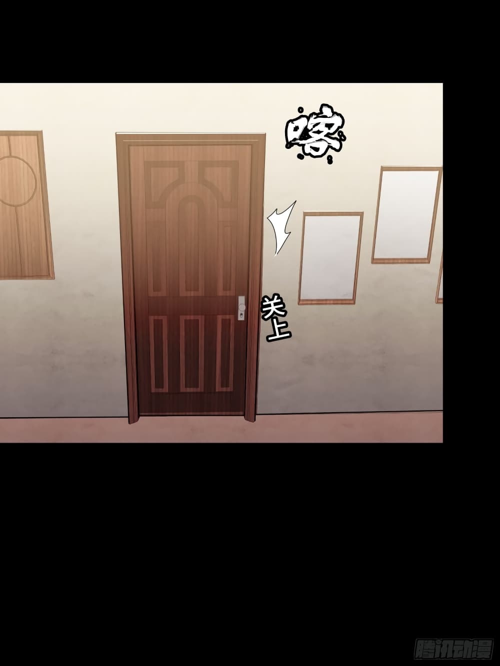 Legend of Star General page 44