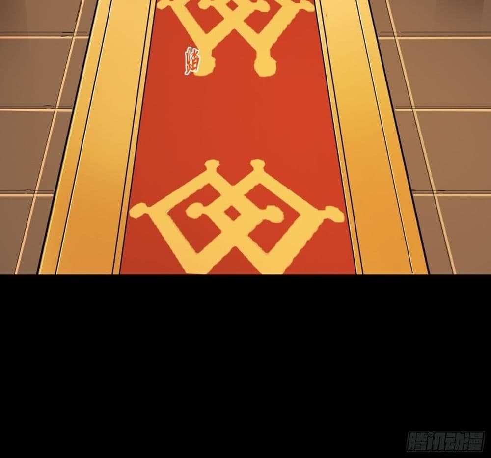 Legend of Star General page 57