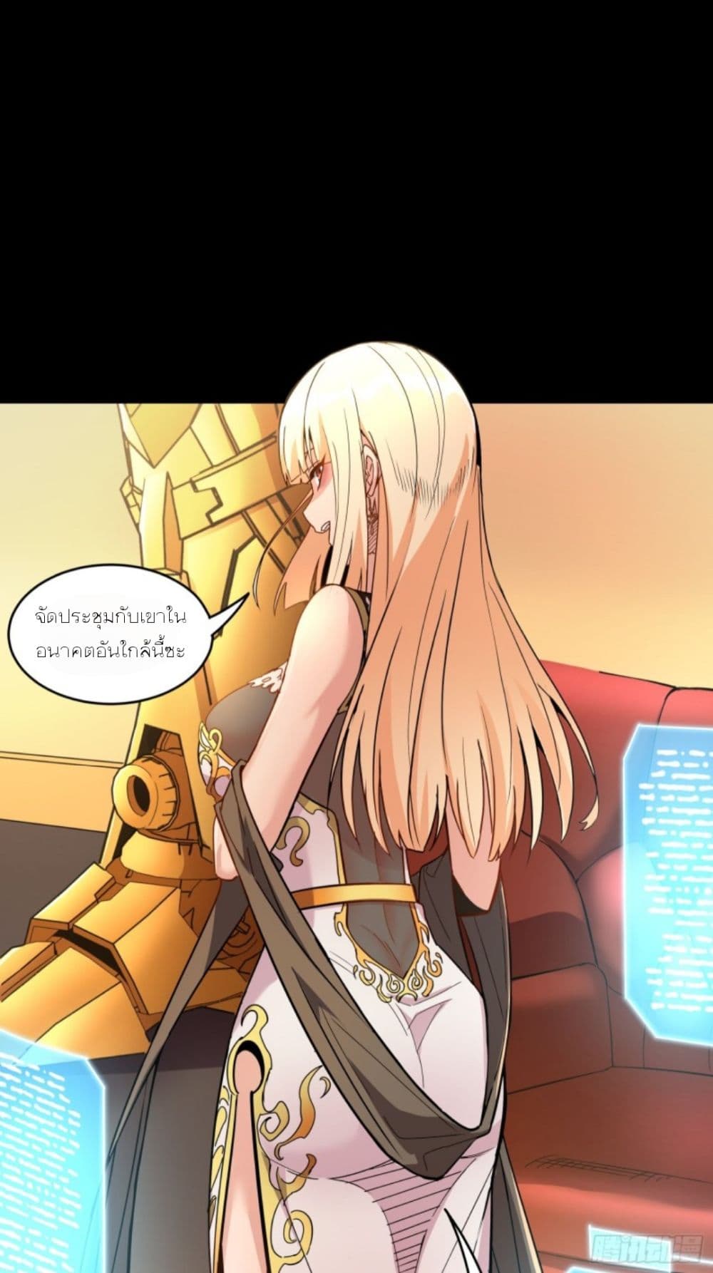 Legend of Star General page 63