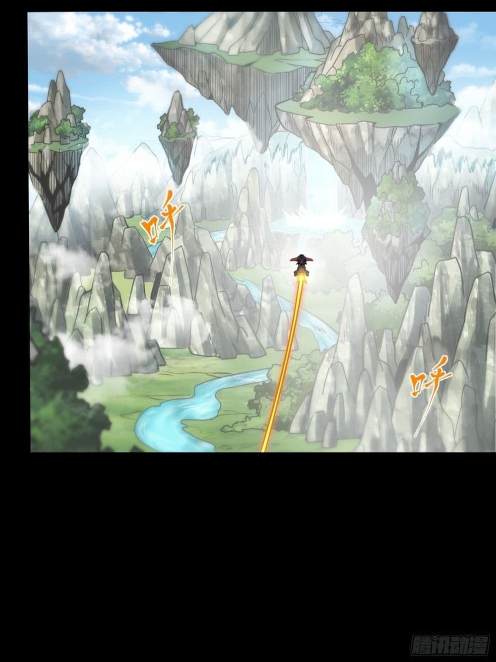 Legend of Star General page 4