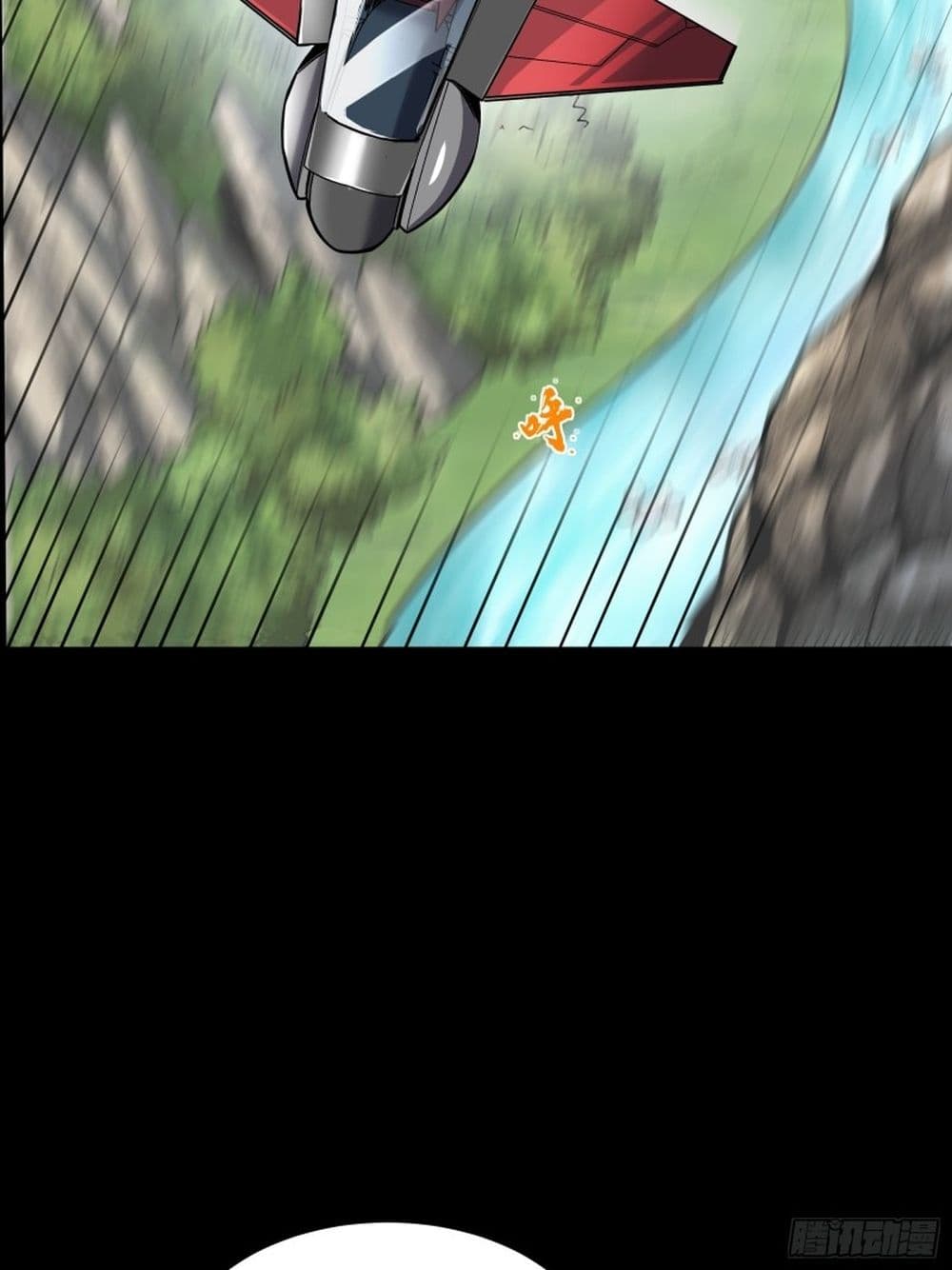 Legend of Star General page 6