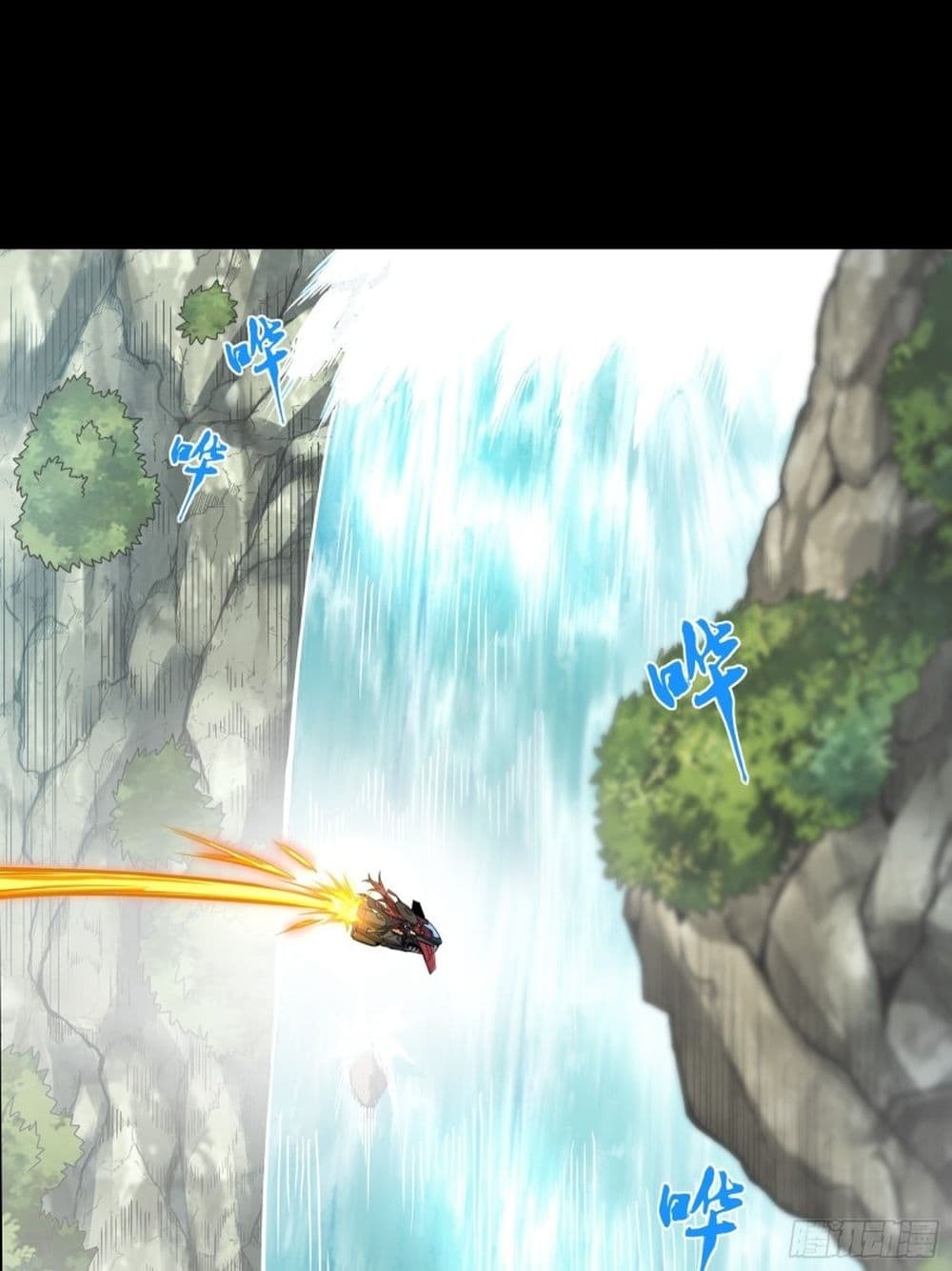 Legend of Star General page 10