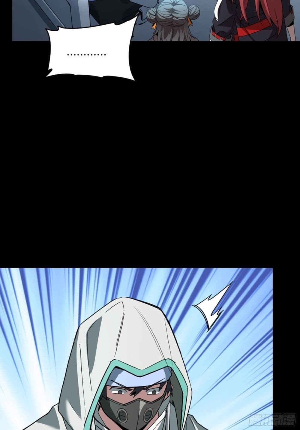 Legend of Star General page 56