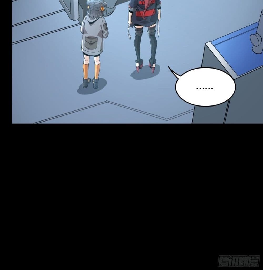 Legend of Star General page 67