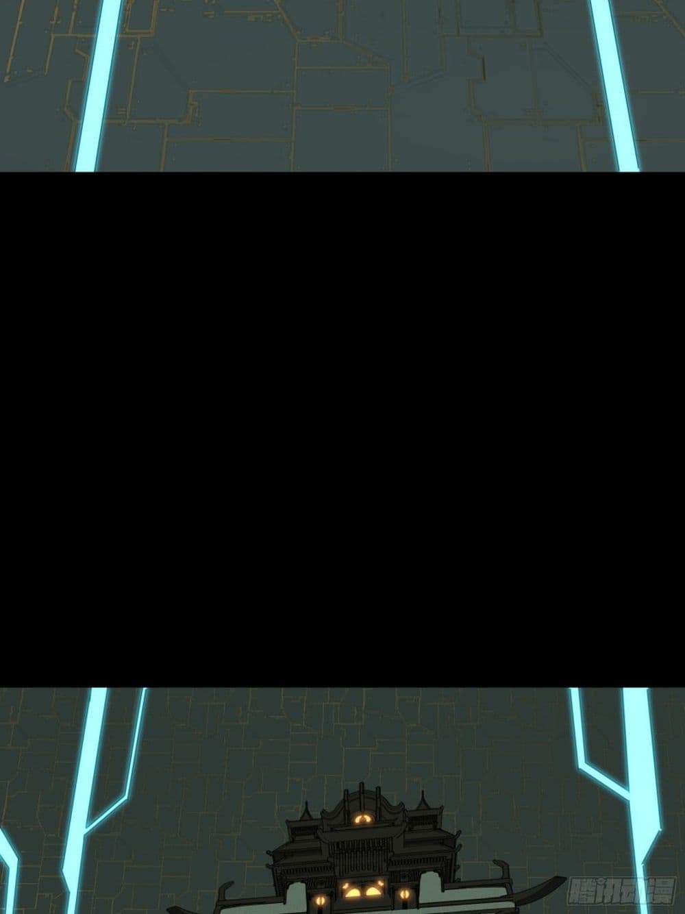 Legend of Star General page 75