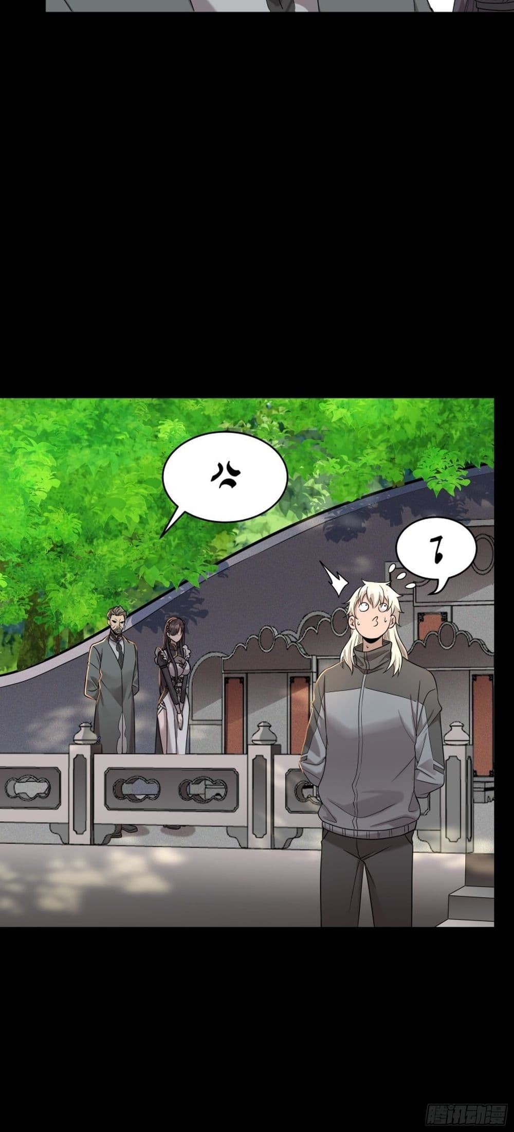 Legend of Star General page 5