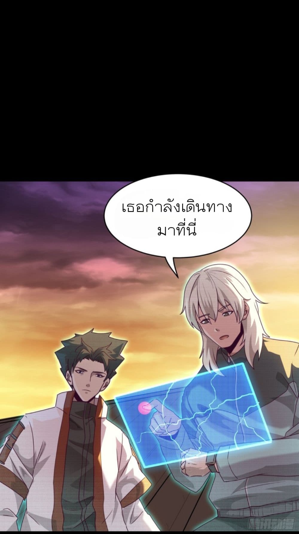 Legend of Star General page 36