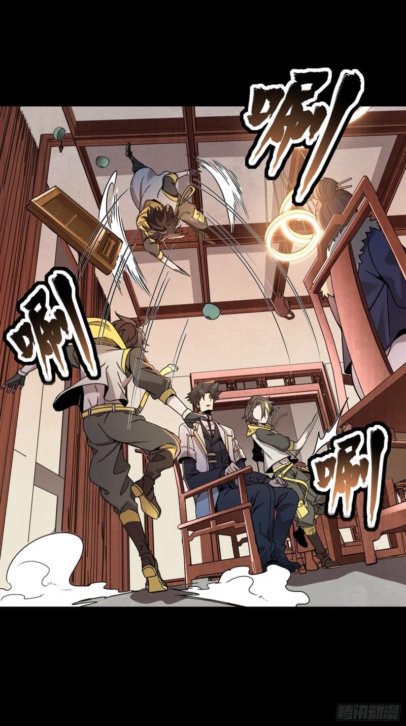 Legend of Star General page 67