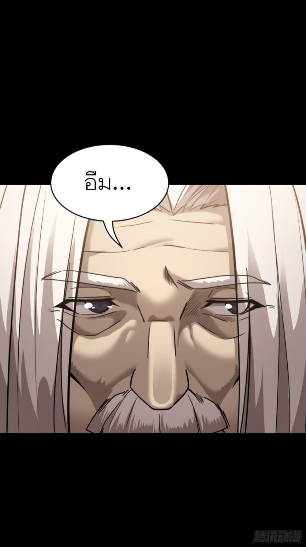 Legend of Star General page 33