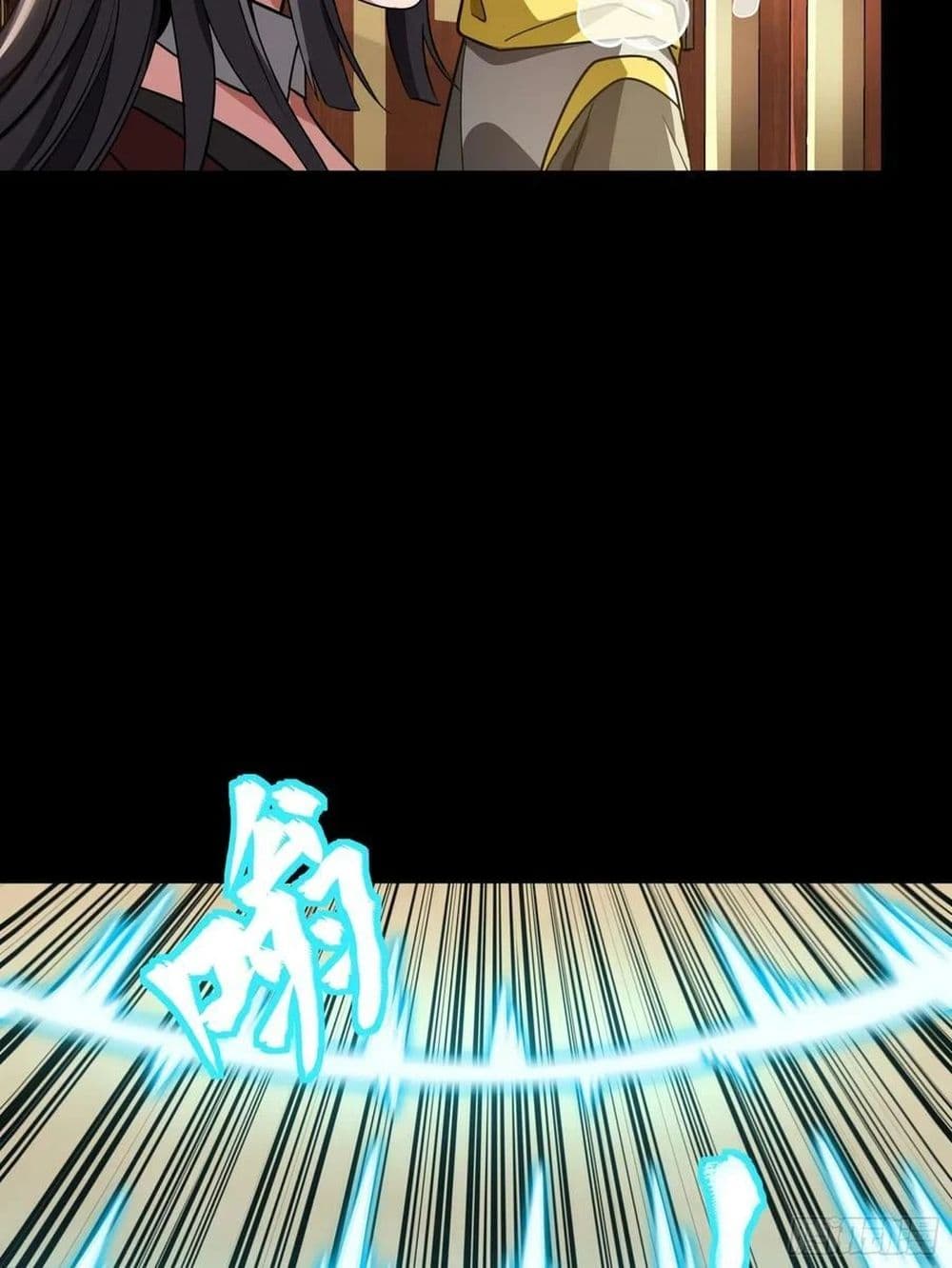Legend of Star General page 41