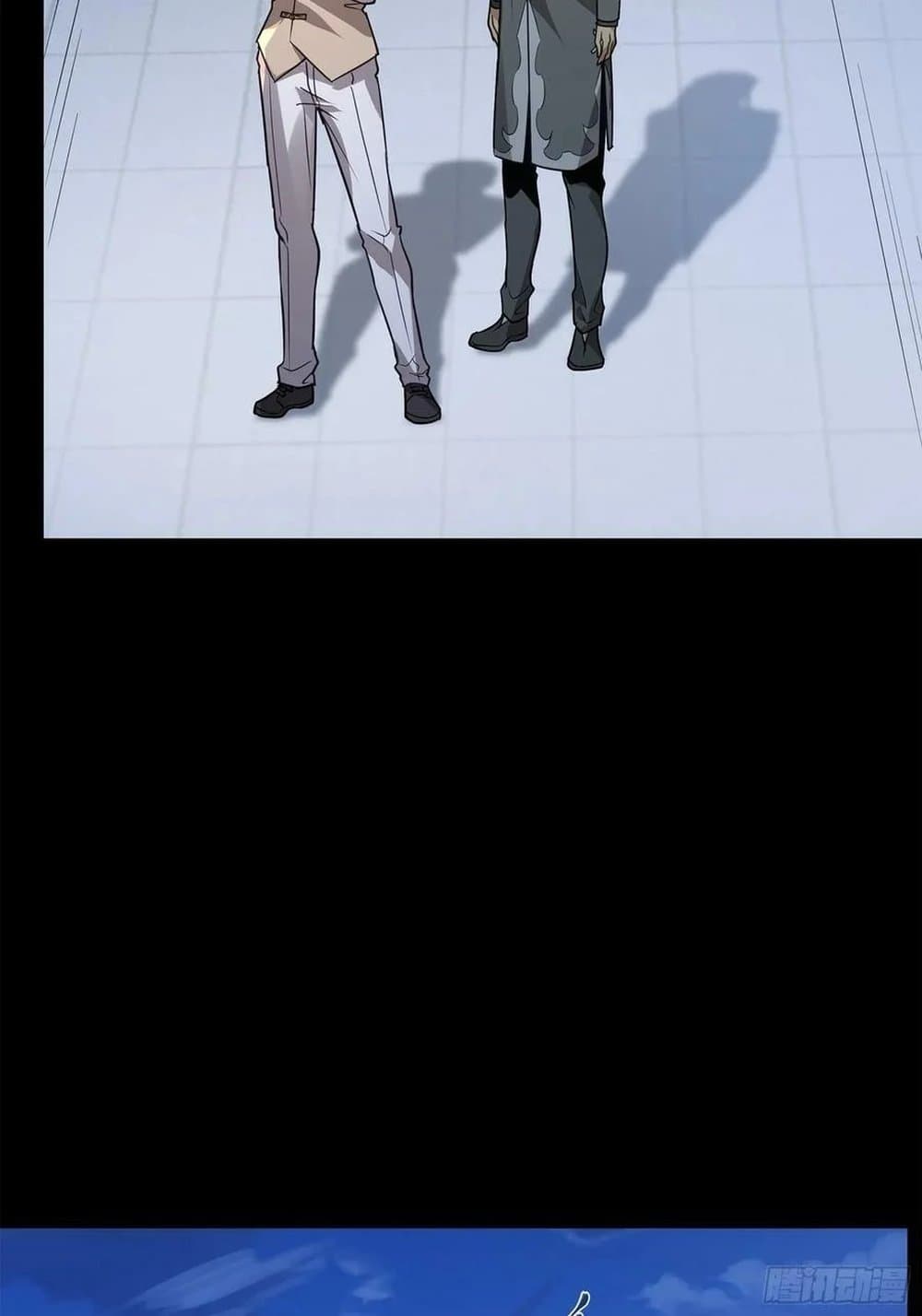 Legend of Star General page 36