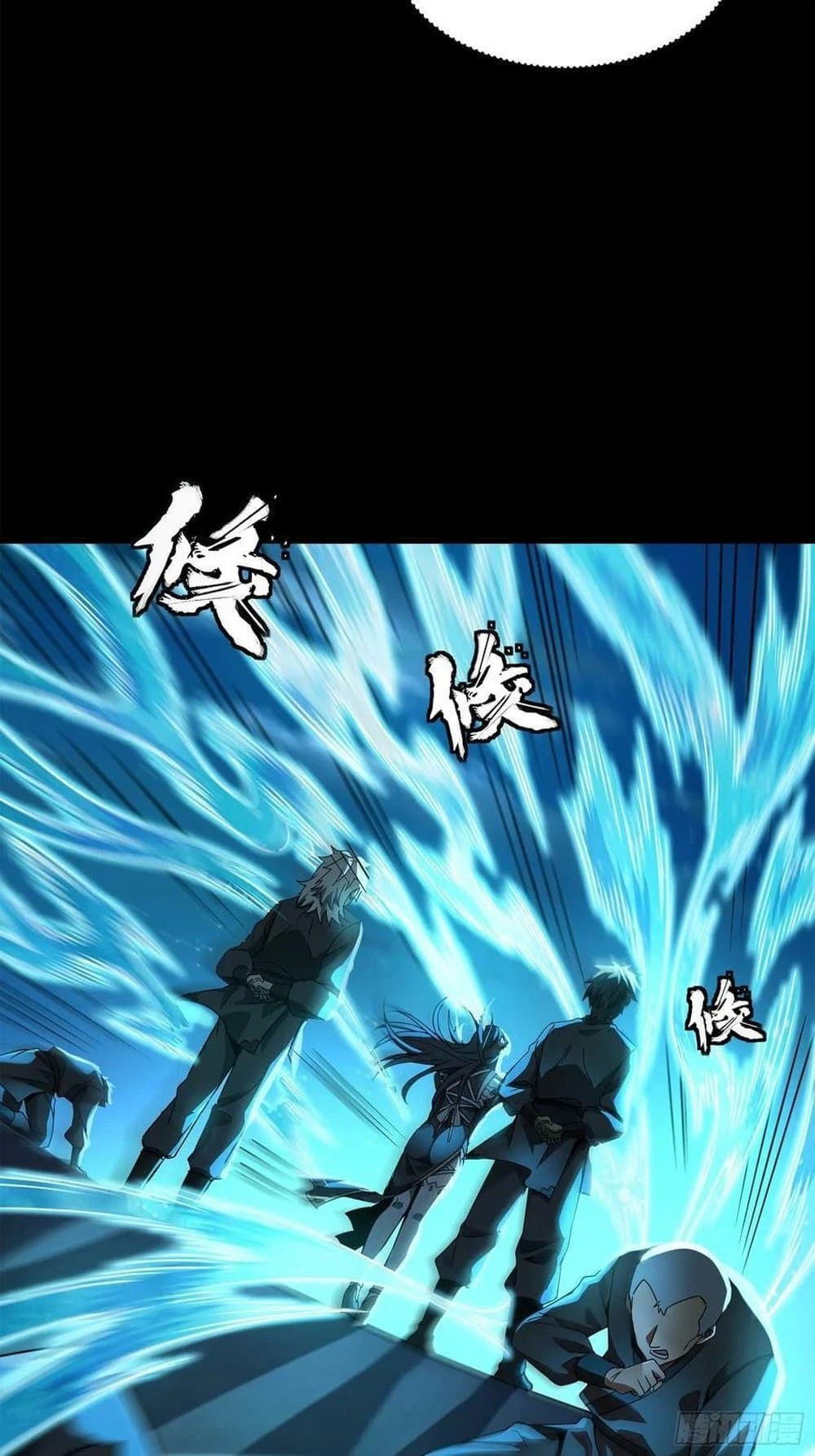 Legend of Star General page 63
