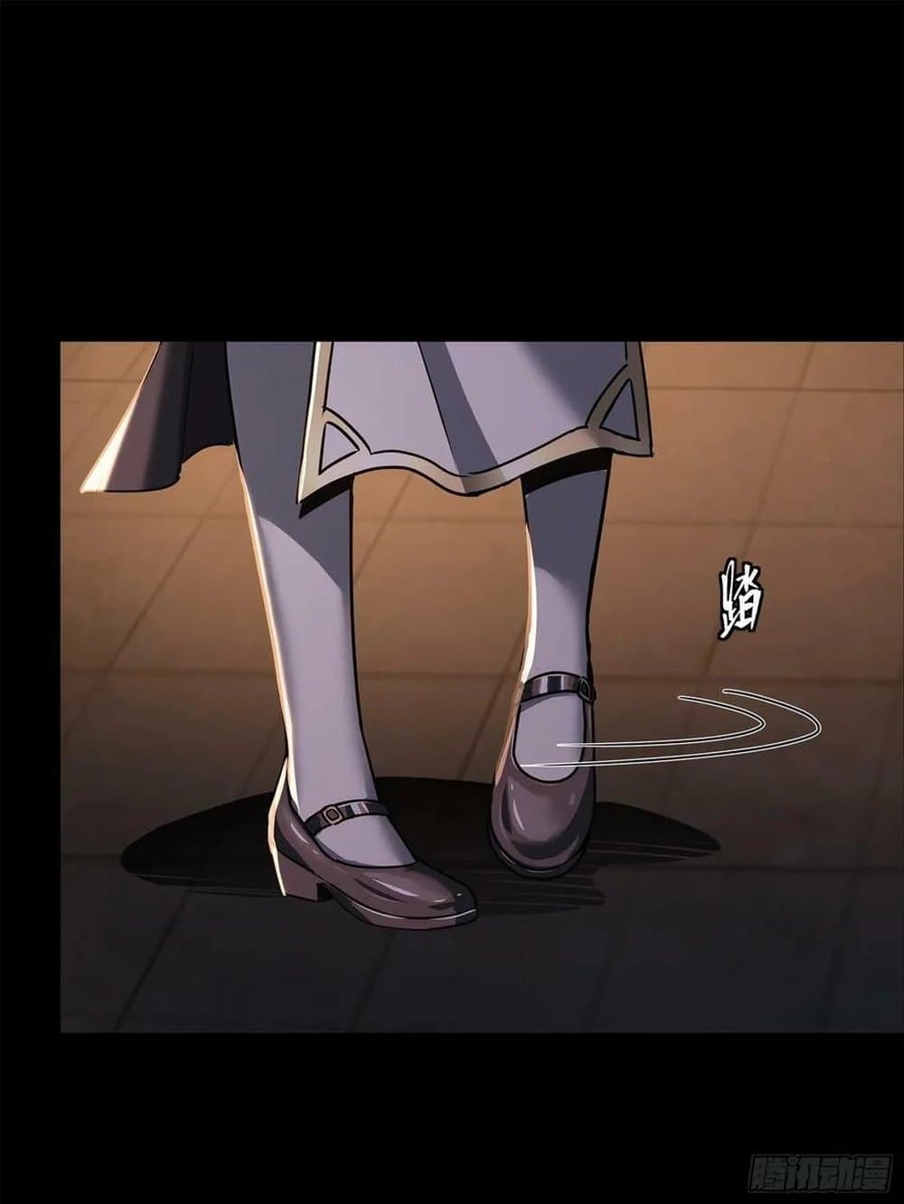 Legend of Star General page 72