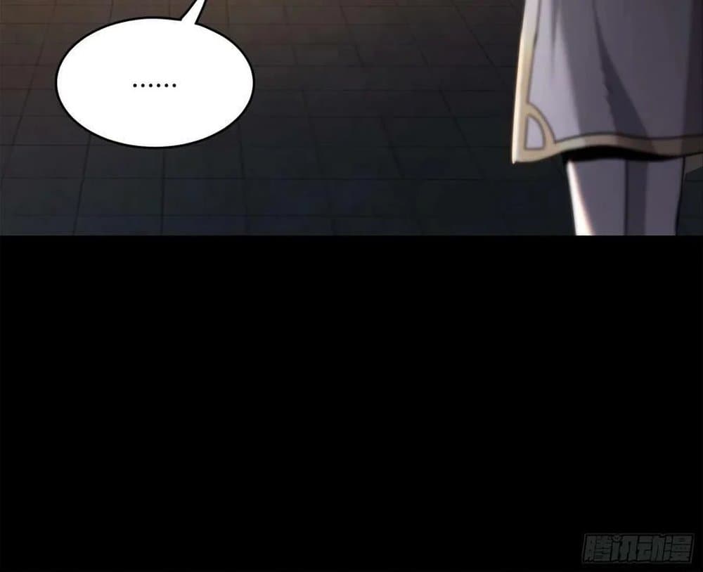 Legend of Star General page 76