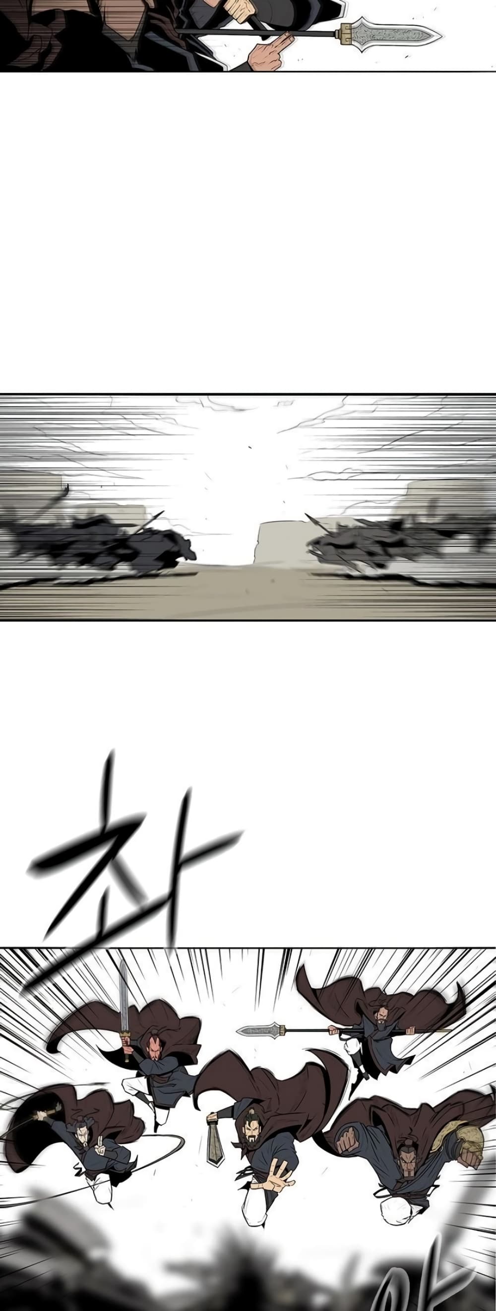 Legend of the Northern Blade page 9