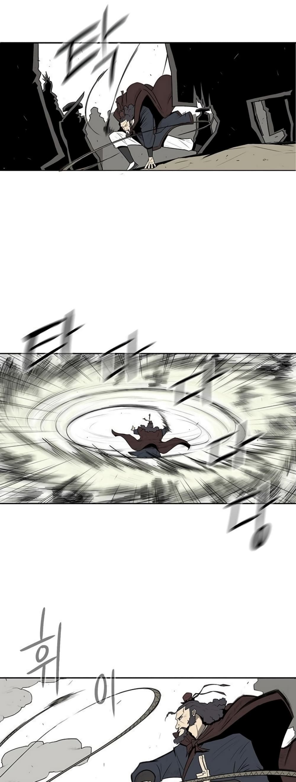 Legend of the Northern Blade page 16