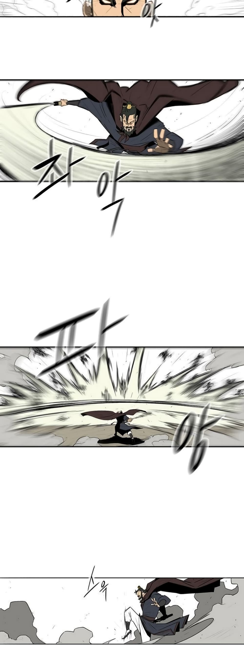 Legend of the Northern Blade page 18