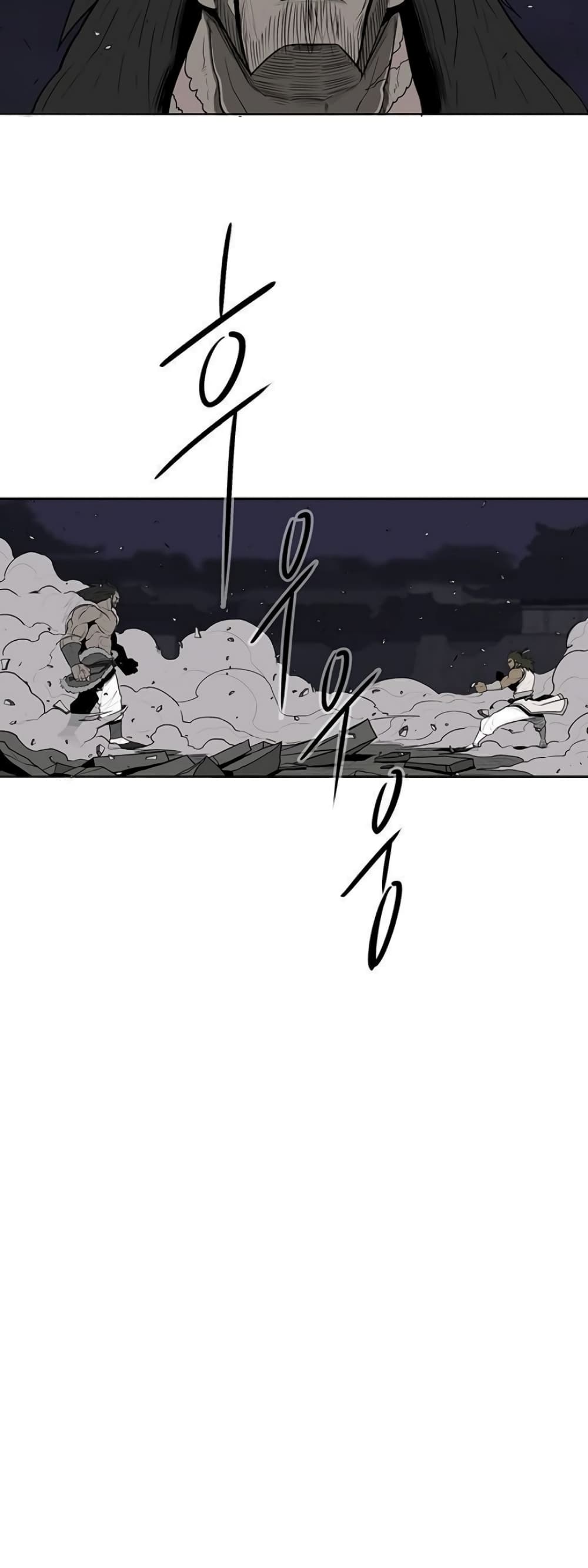 Legend of the Northern Blade page 7