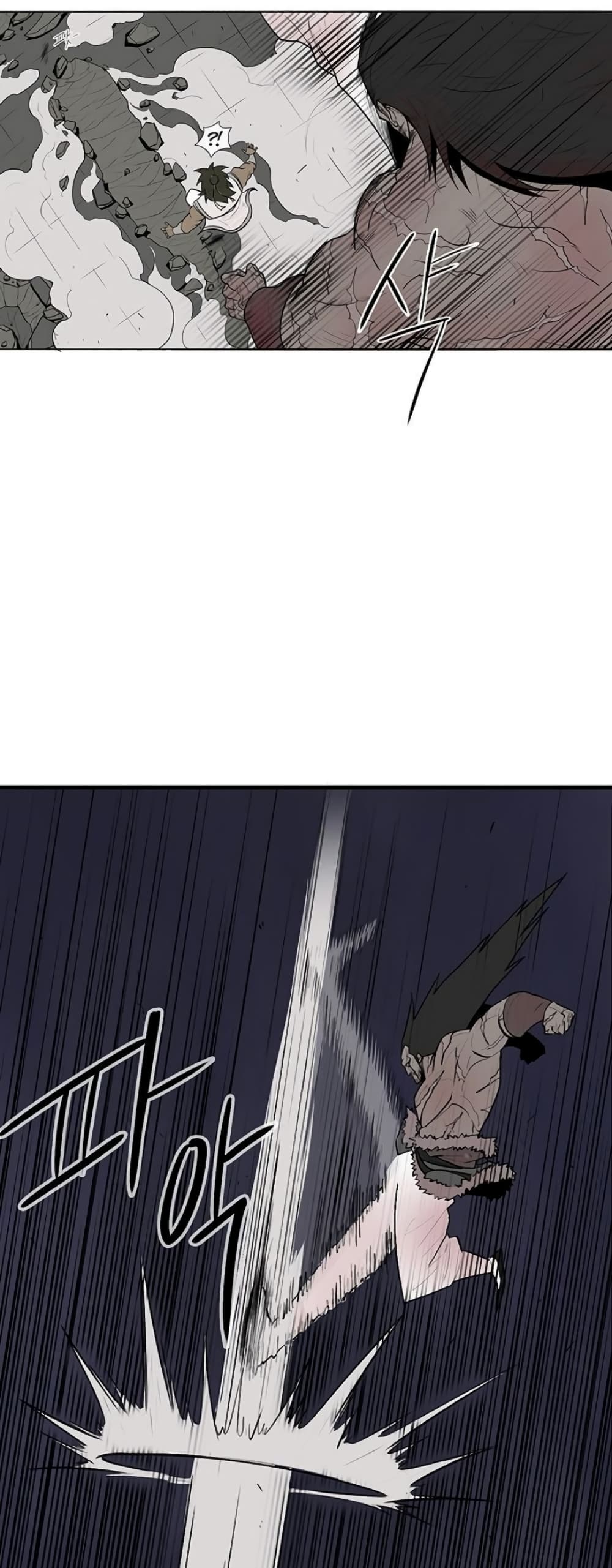 Legend of the Northern Blade page 26