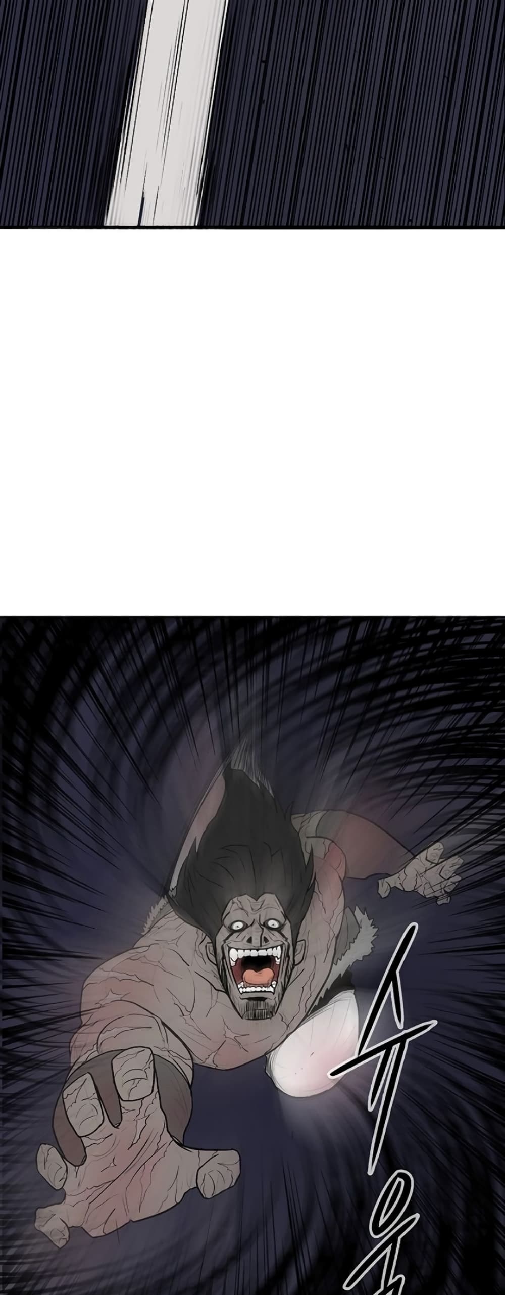 Legend of the Northern Blade page 27