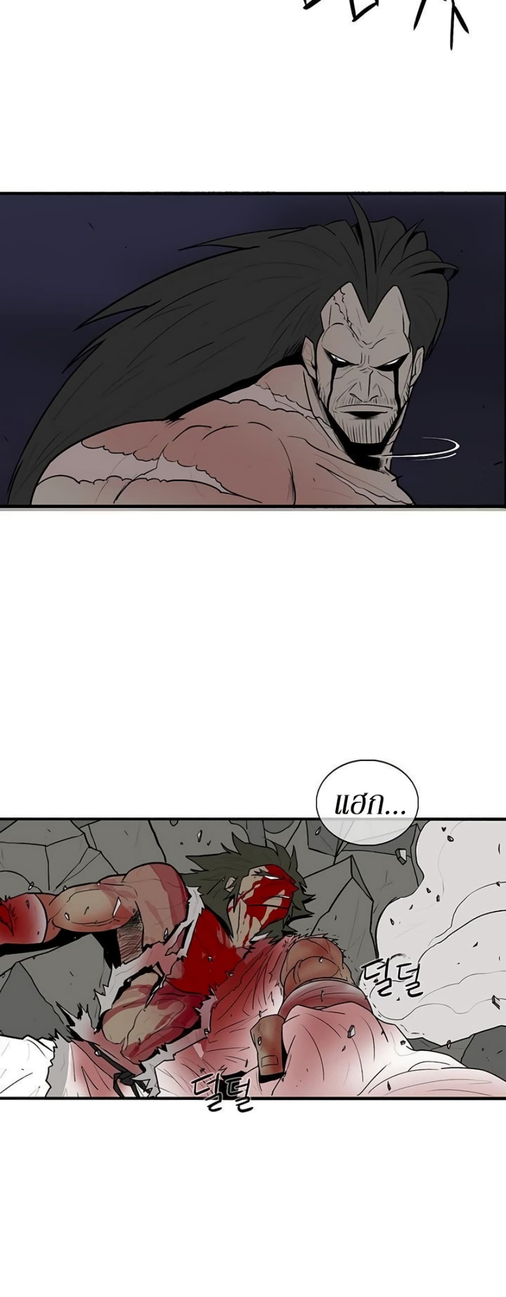 Legend of the Northern Blade page 30