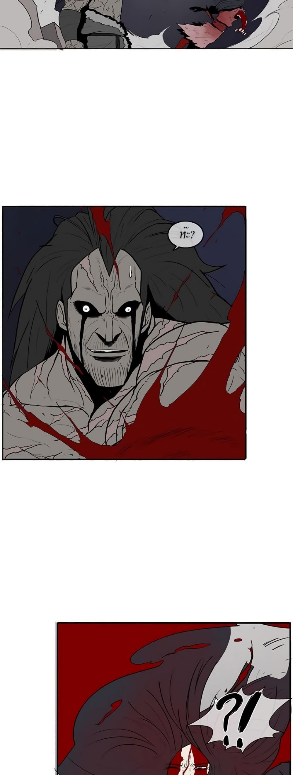 Legend of the Northern Blade page 37