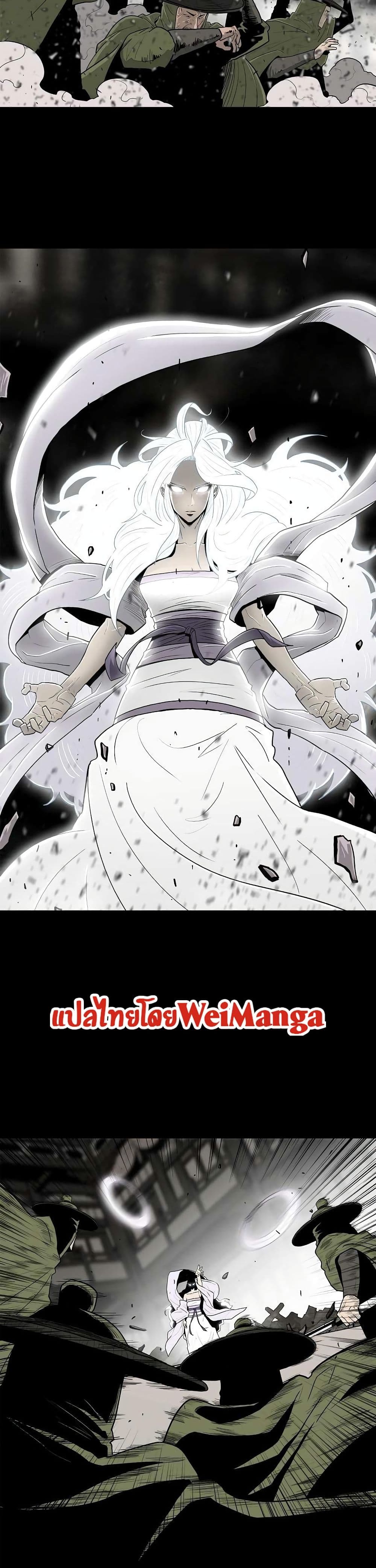 Legend of the Northern Blade page 5