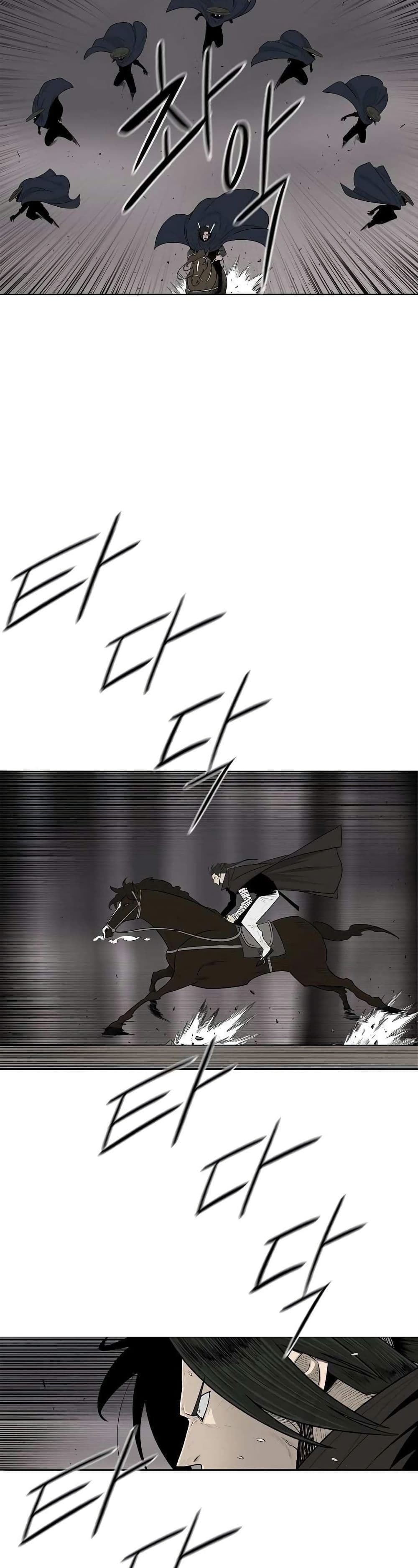 Legend of the Northern Blade page 5