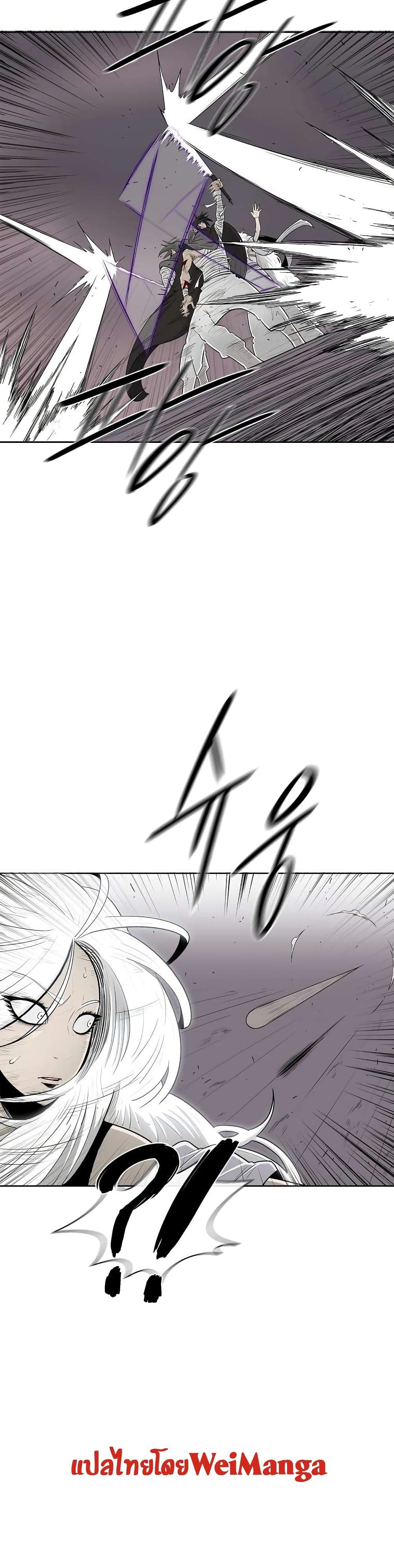 Legend of the Northern Blade page 6
