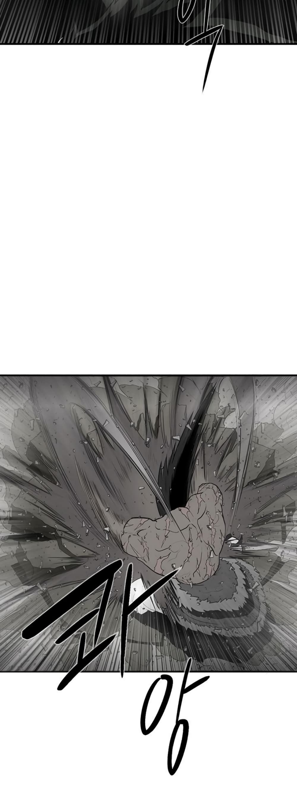 Legend of the Northern Blade page 11